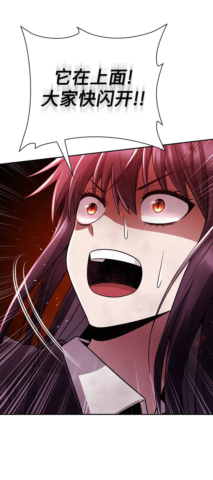 第34话83