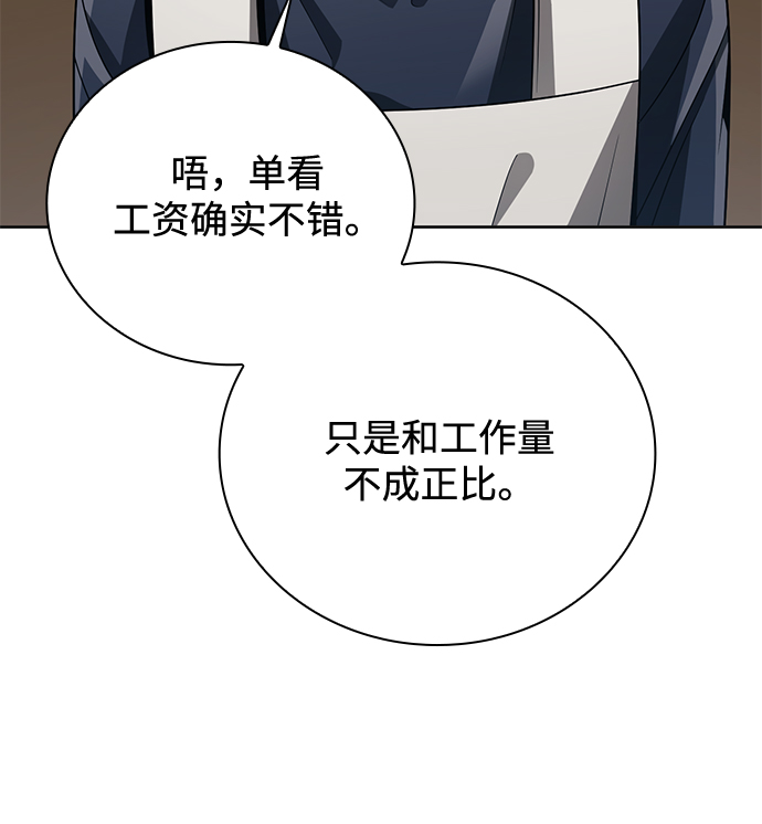 第23话48