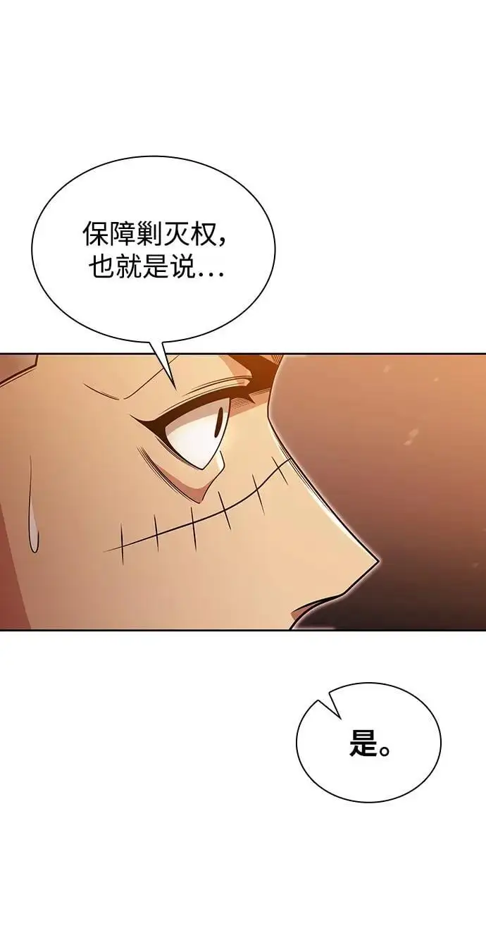 第50话23