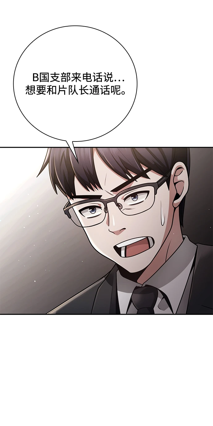 第33话30