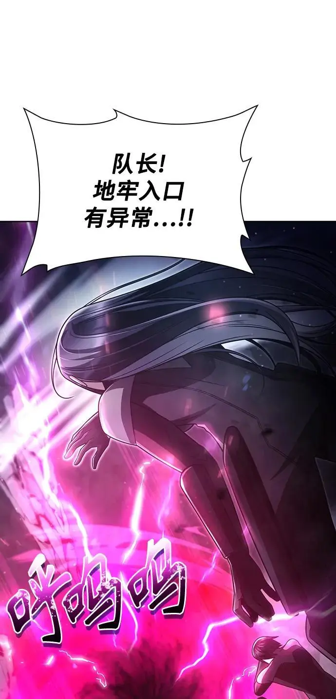 第53话7