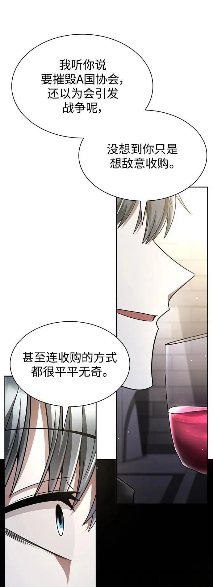 第52话50