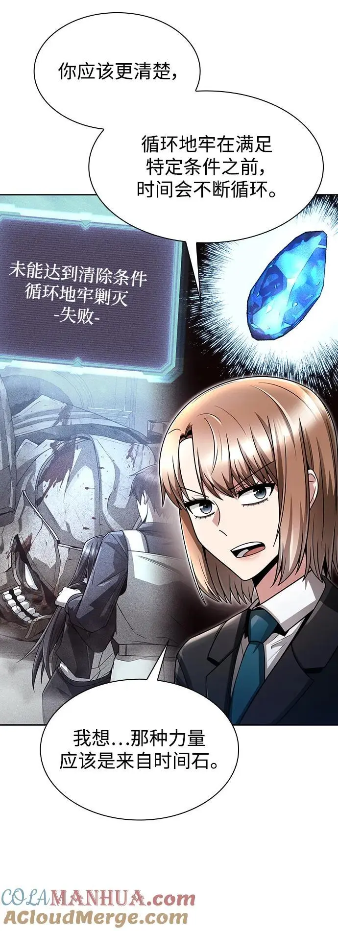 第51话21