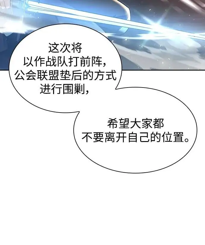 第52话11
