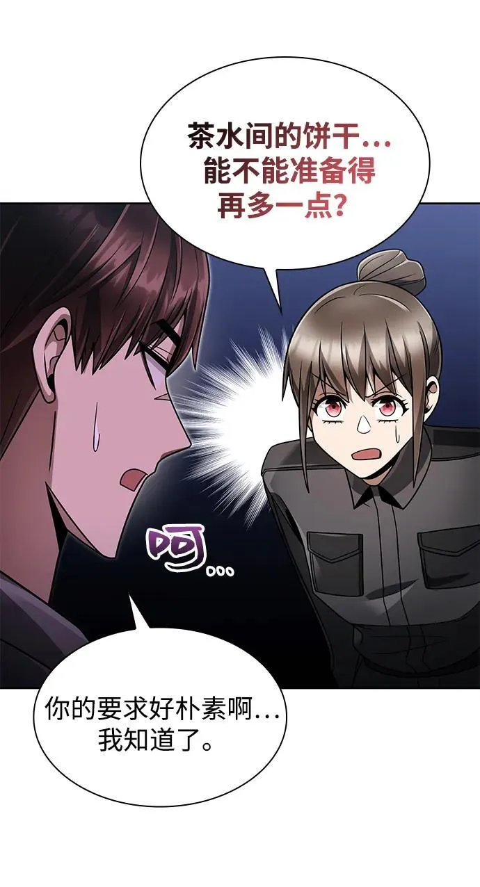 第73话64