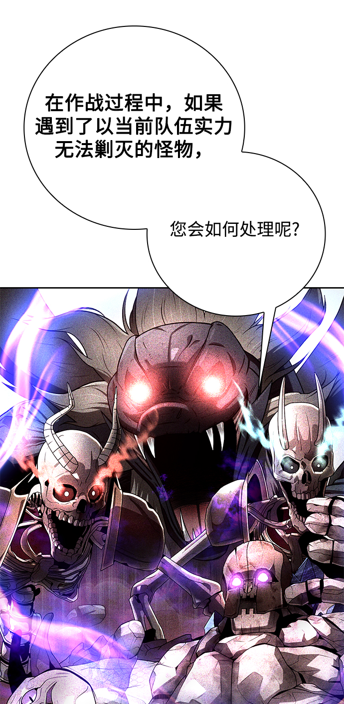 第28话69