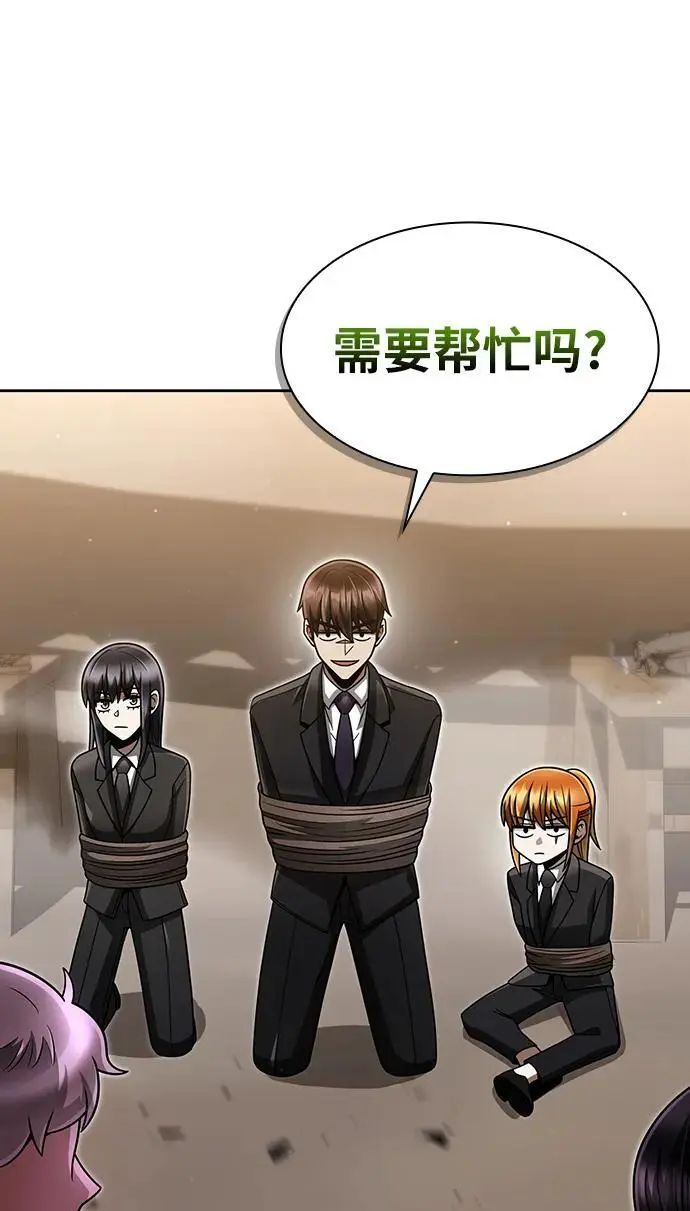 第59话77