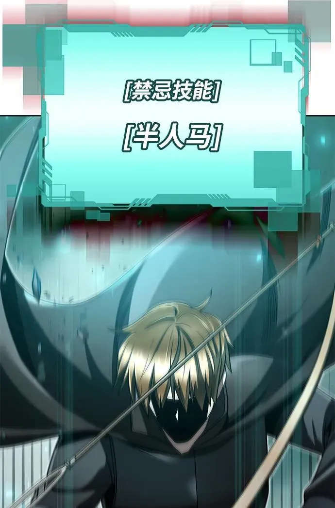 第66话29