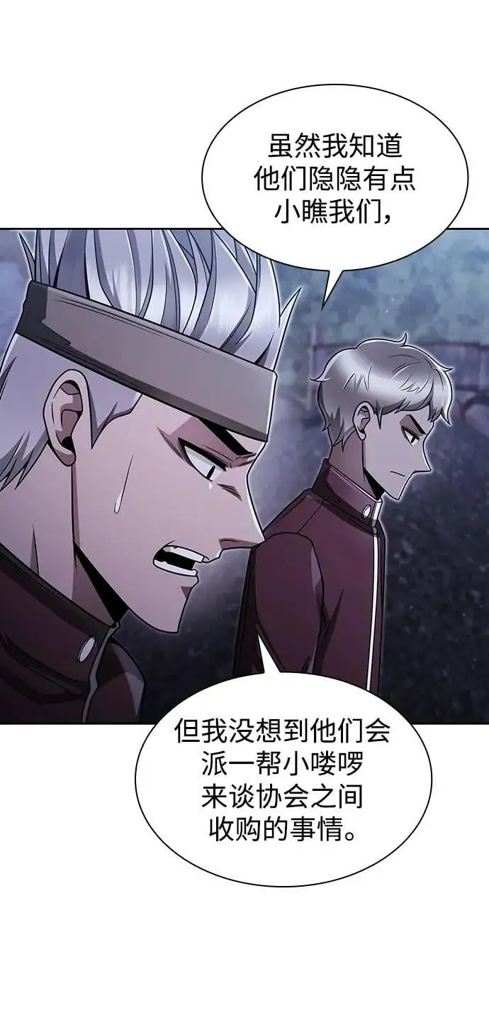 第59话37