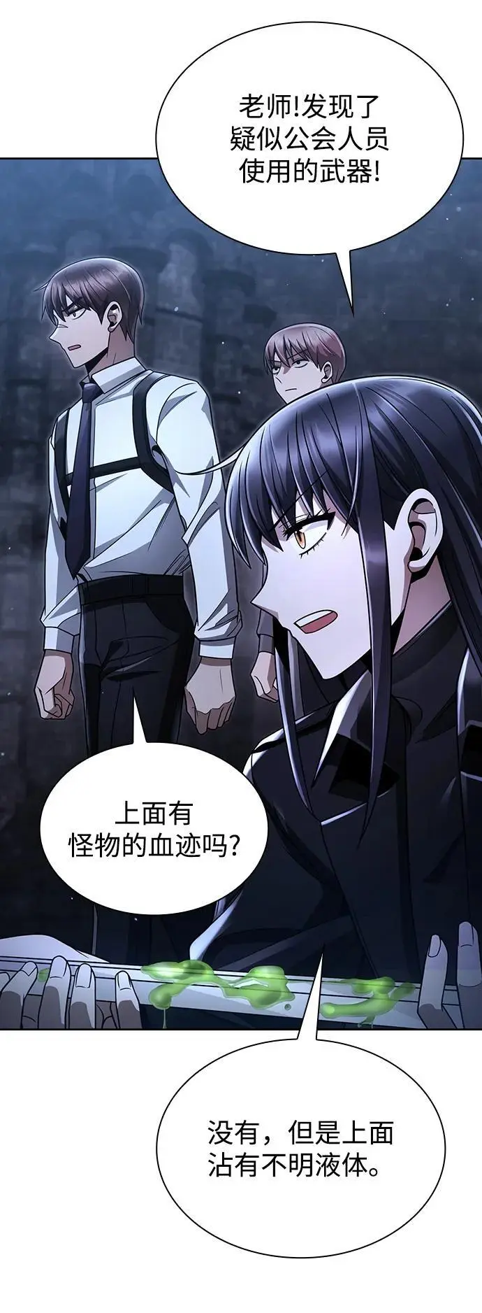 第48话62