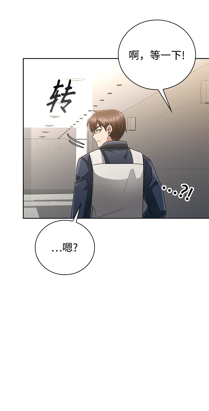 第23话61