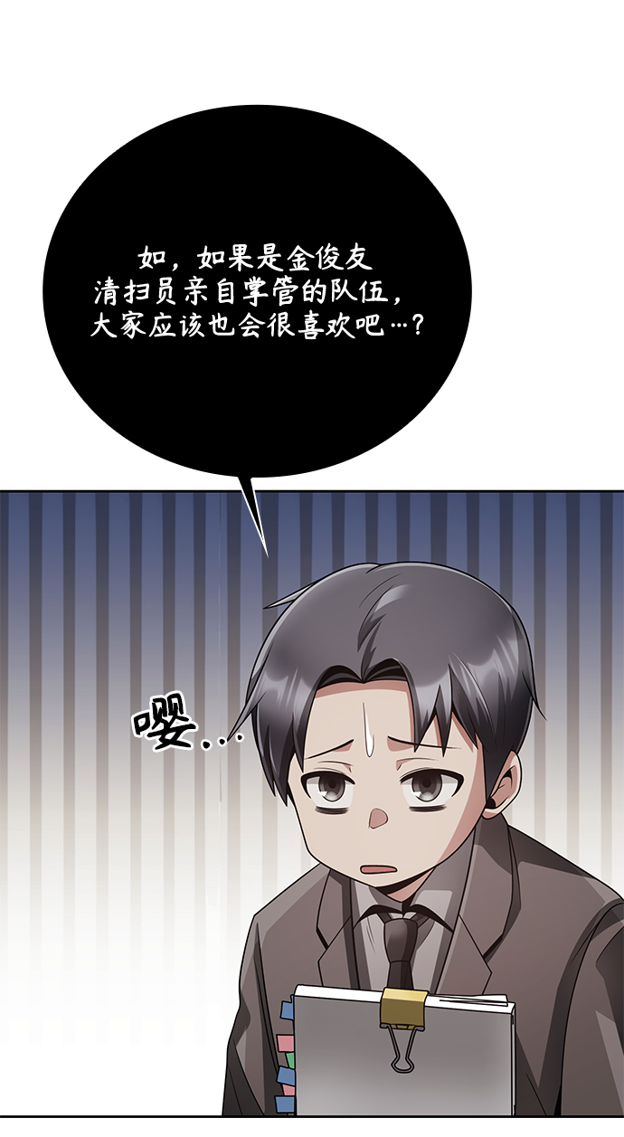 第27话72