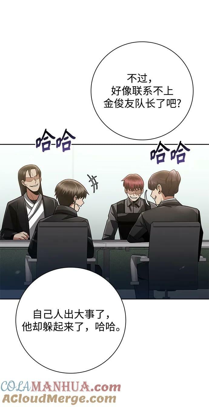 第41话15