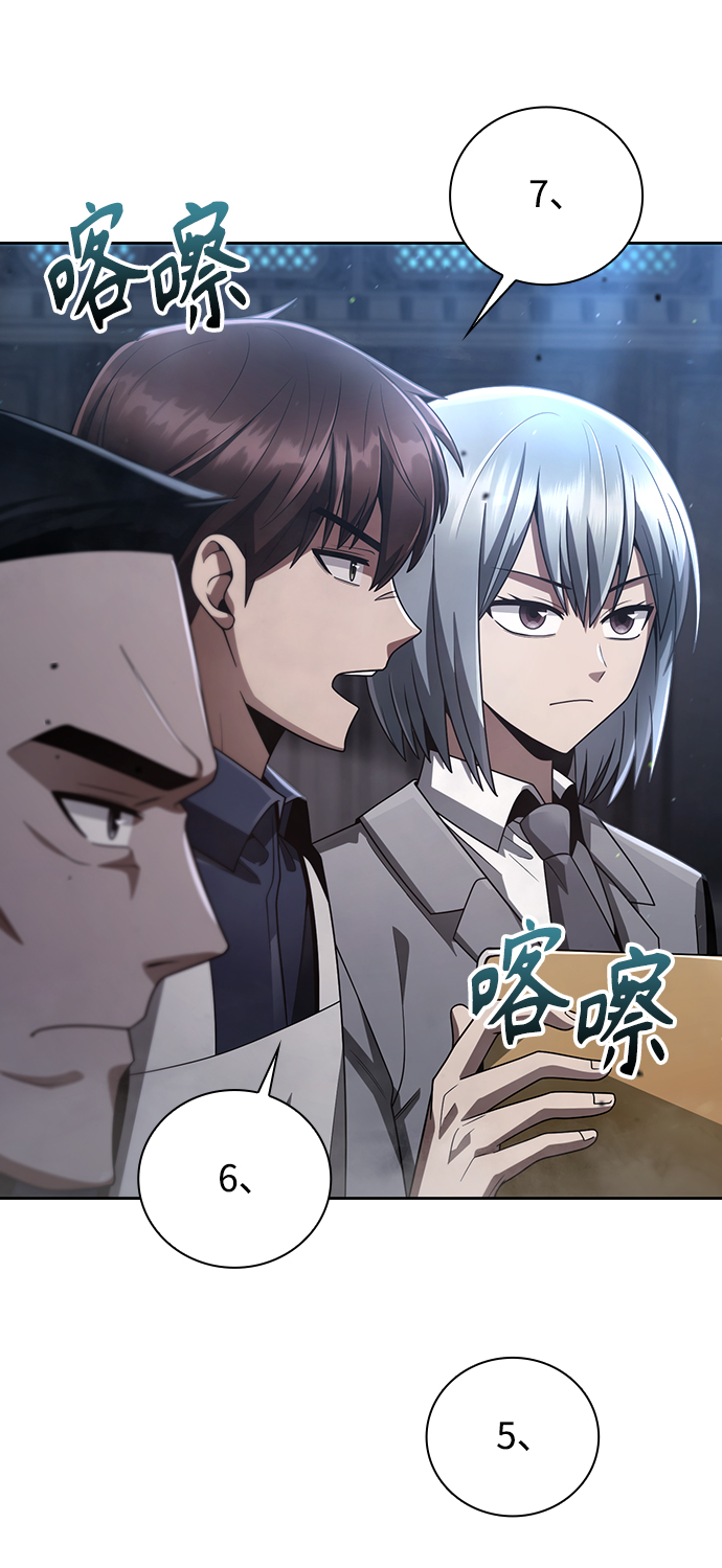 第31话3