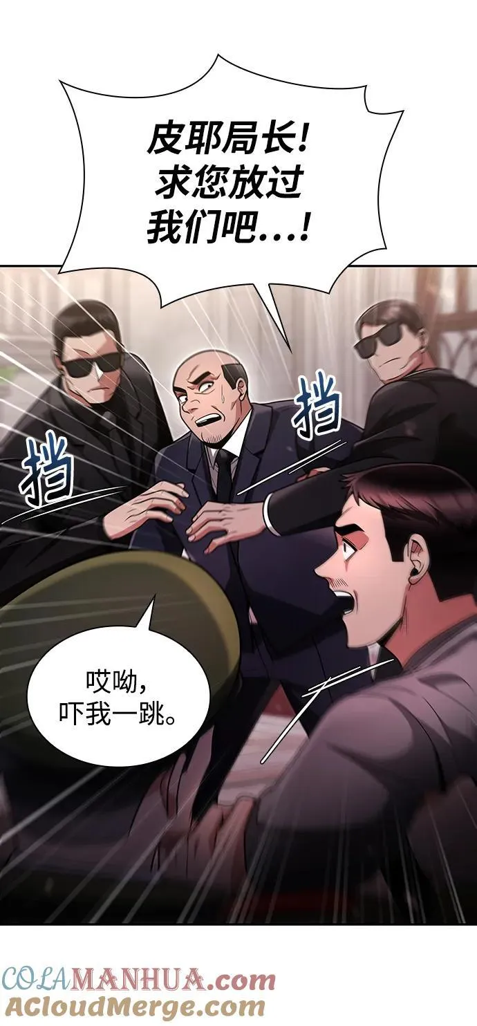 第61话84