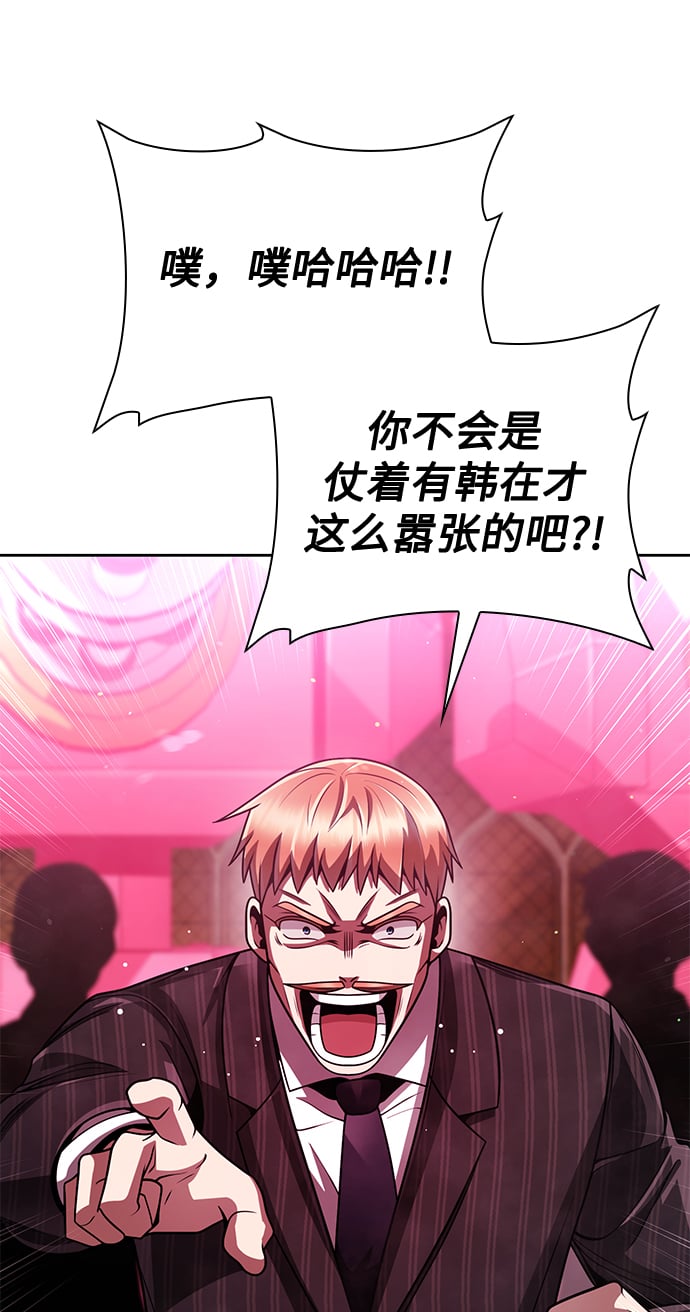 第36话92