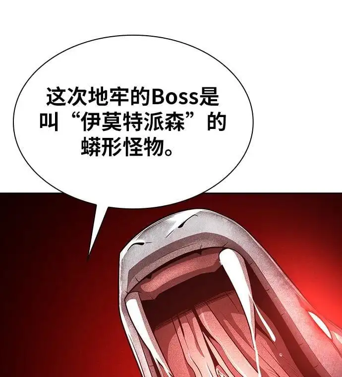 第52话13