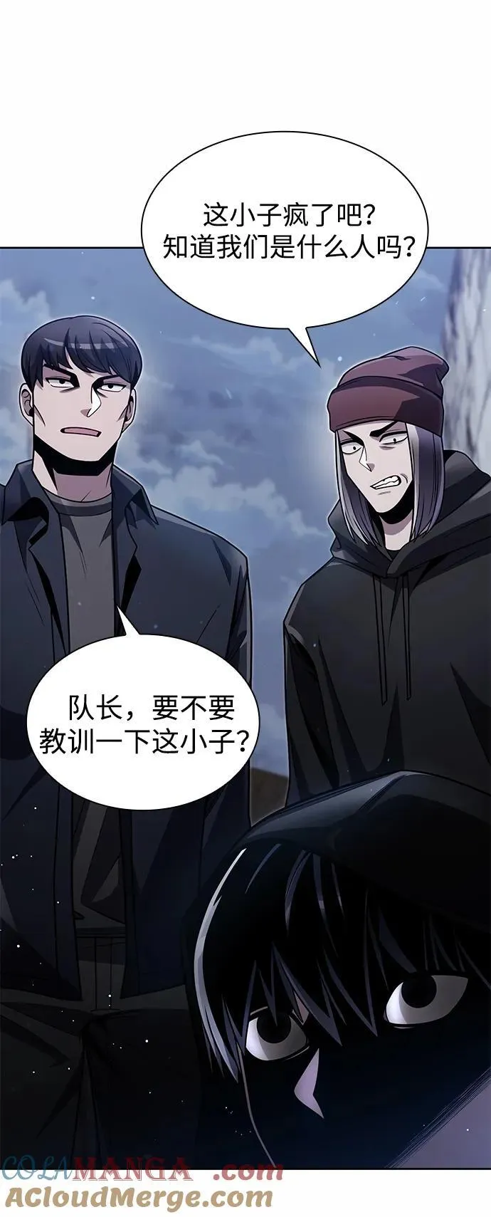 第74话6