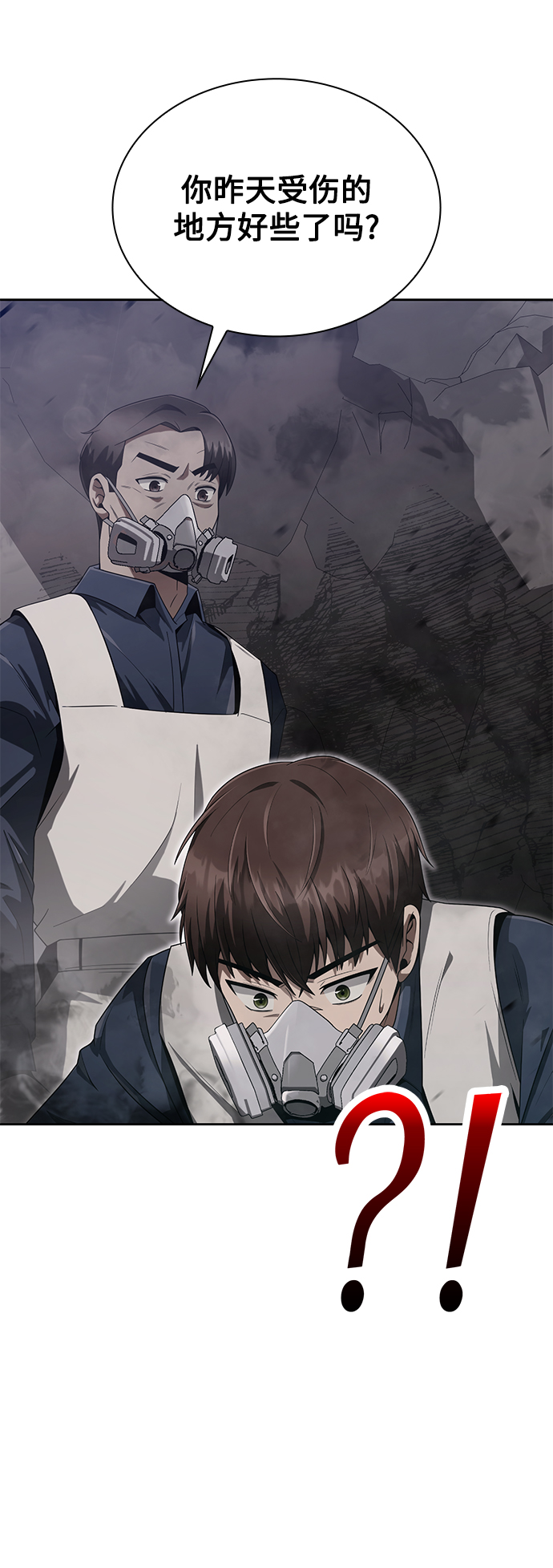 第11话65