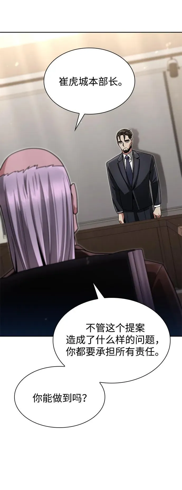第69话70
