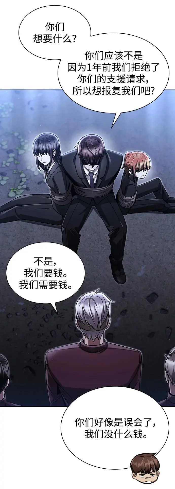 第58话50