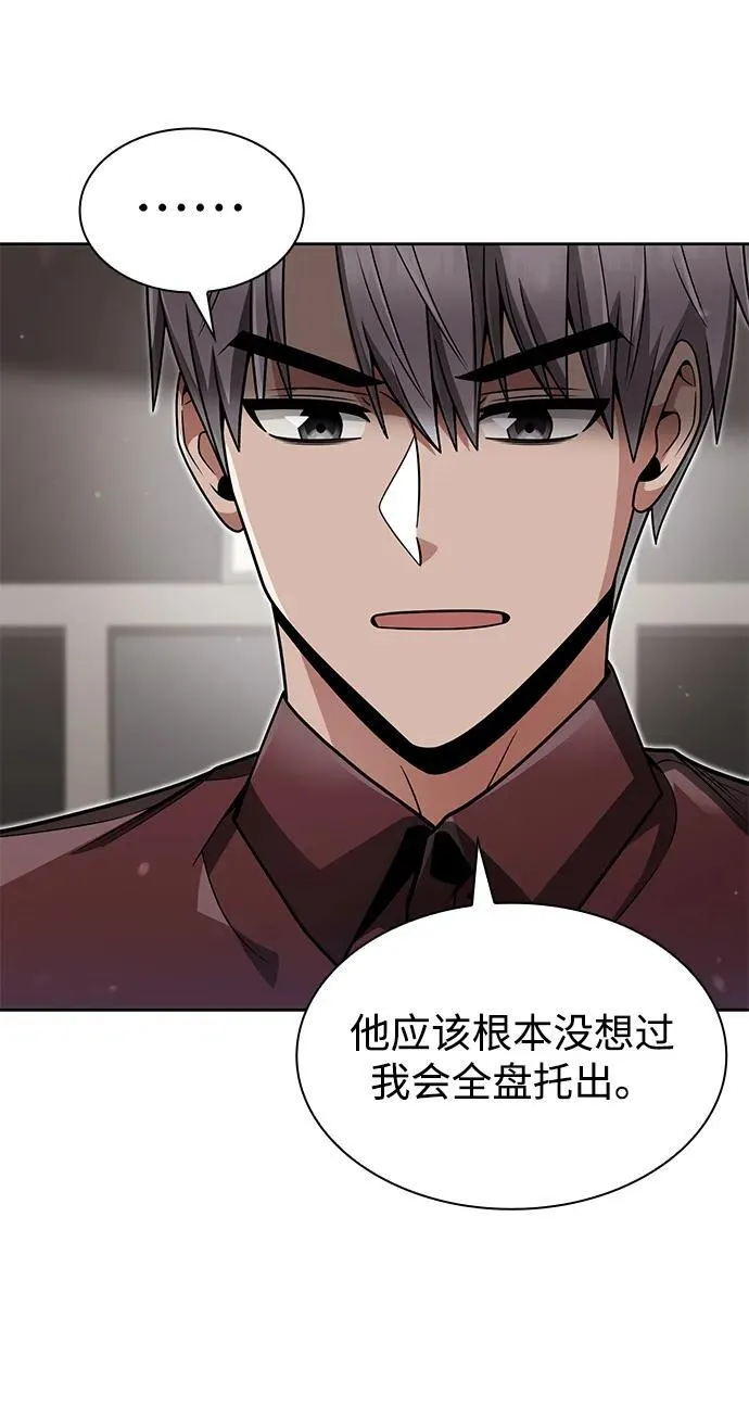 第63话11