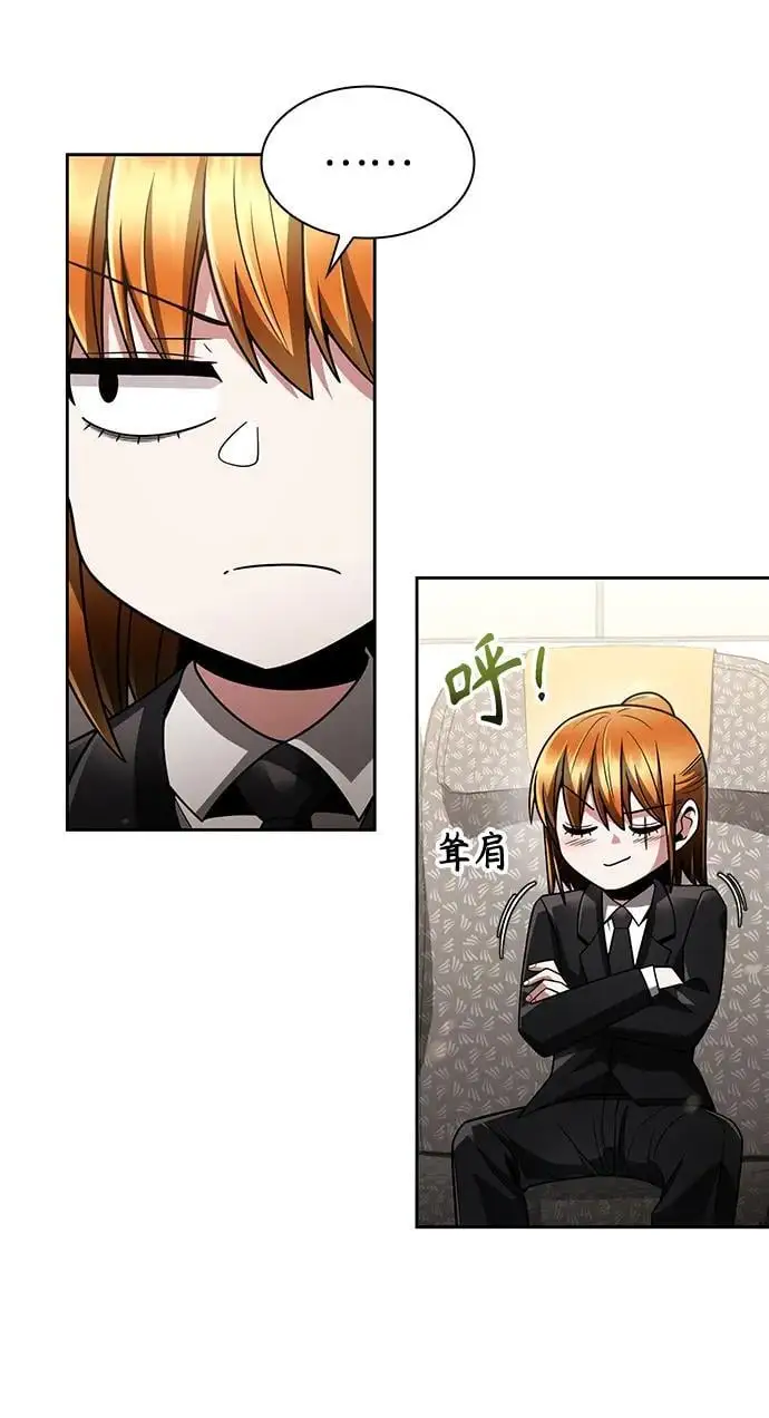 第58话10