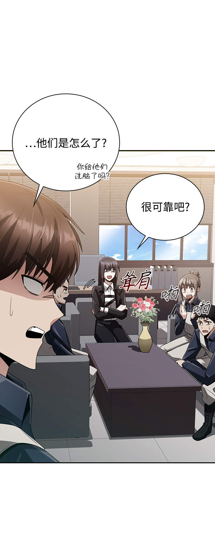 第18话43