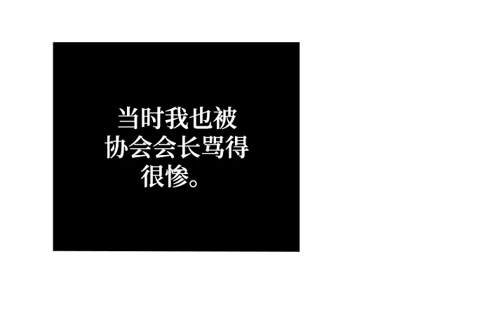 第33话69