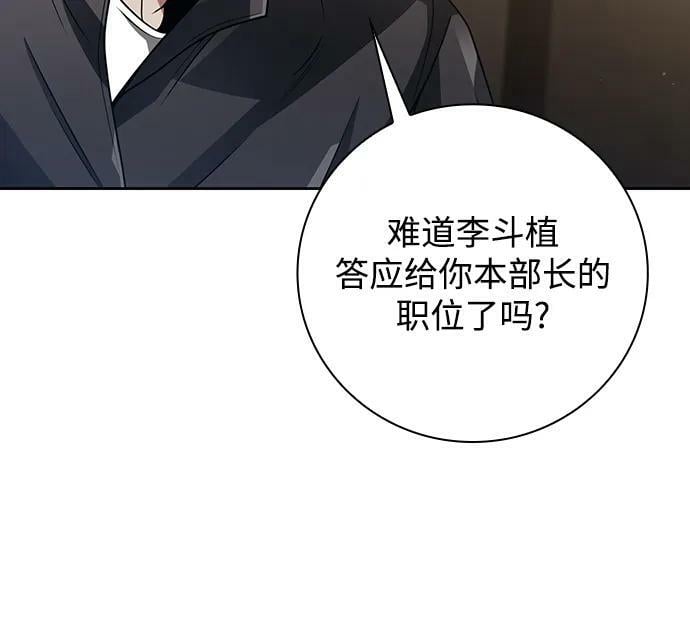 第40话85