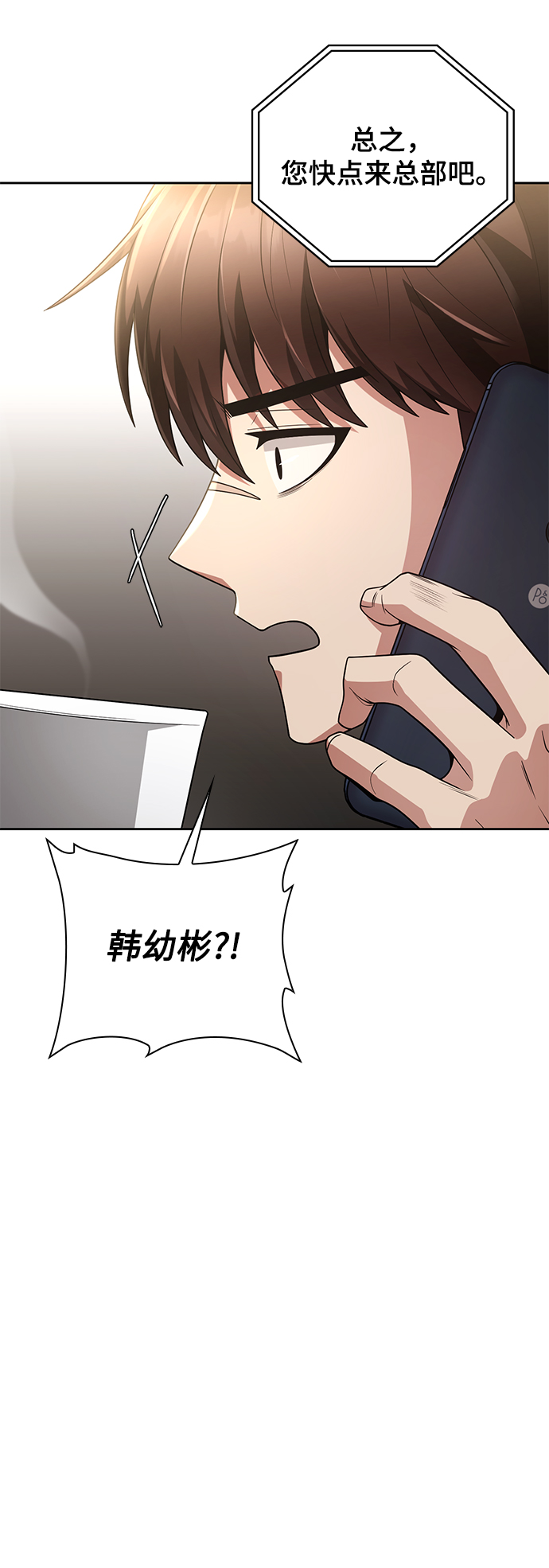 第28话22