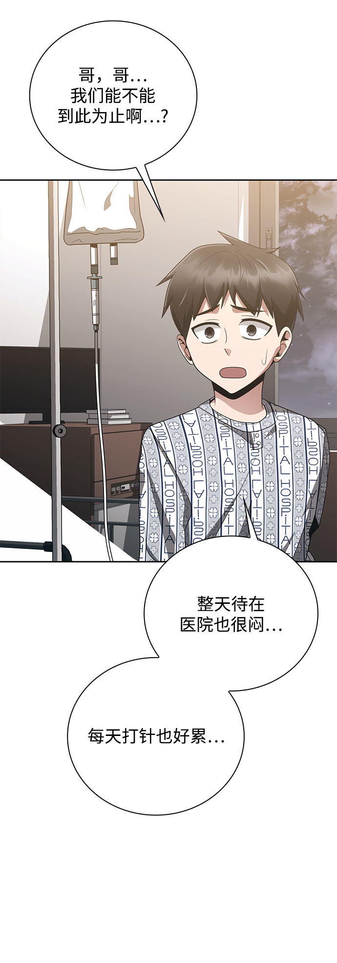 第21话25