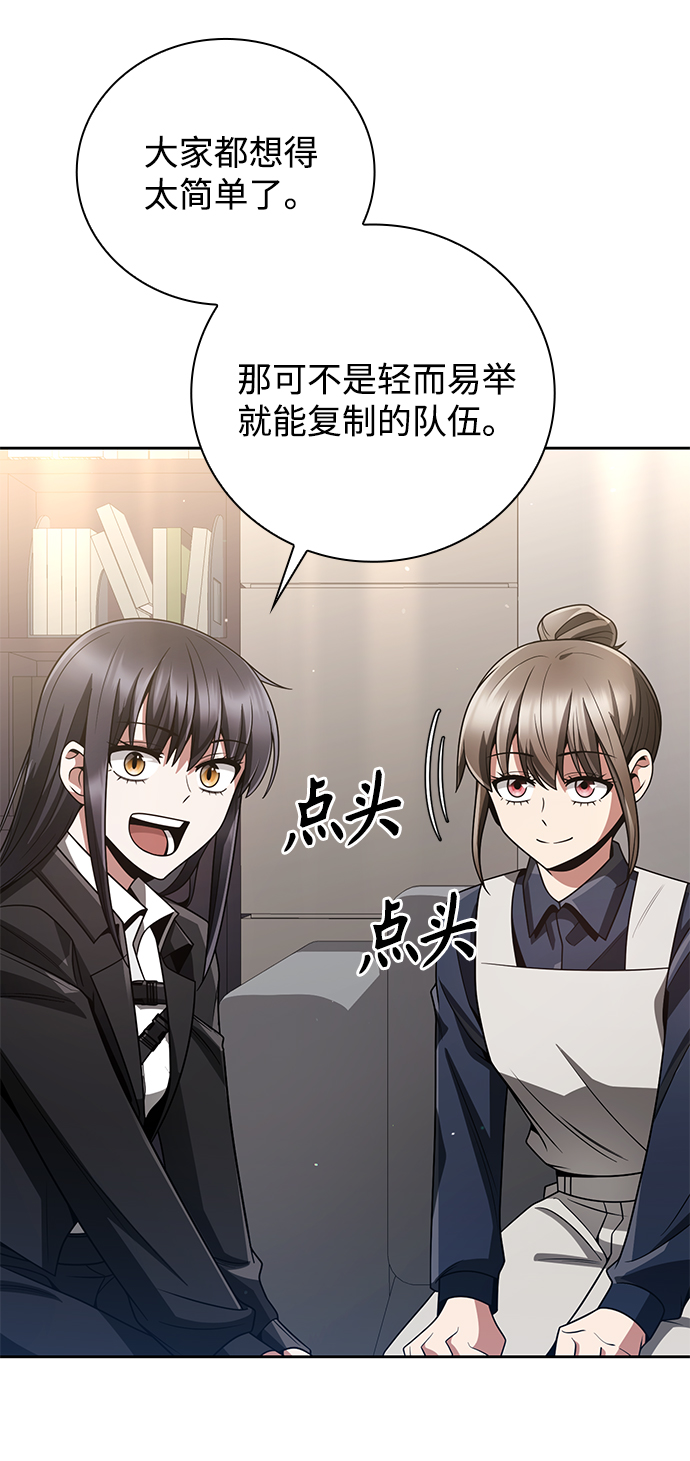 第29话4