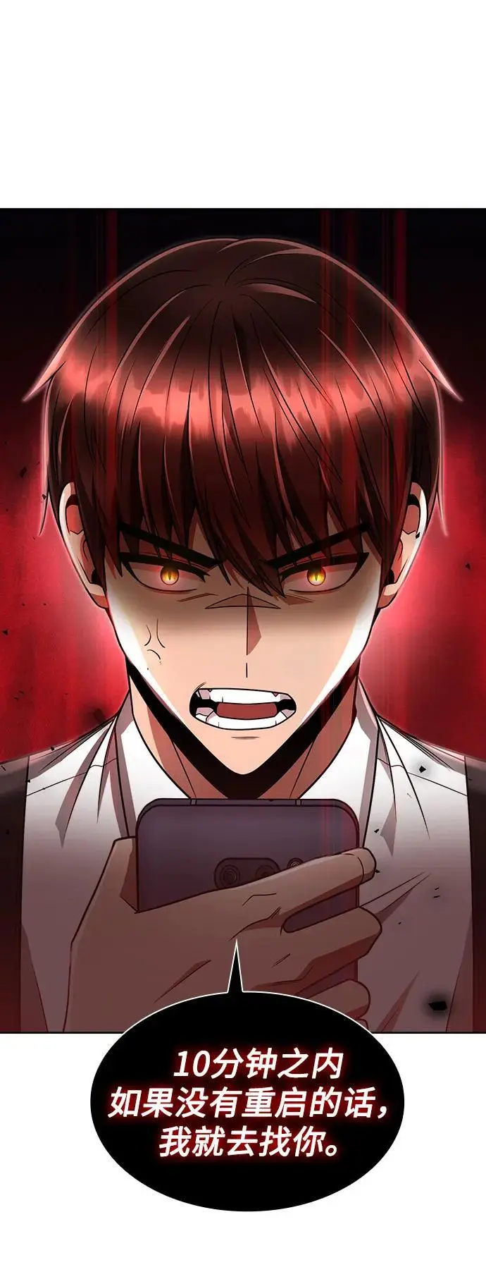 第55话63