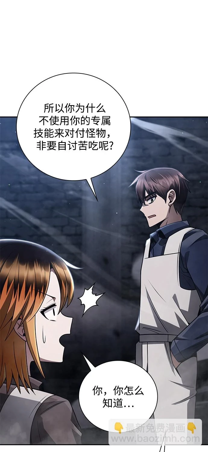 第33话46