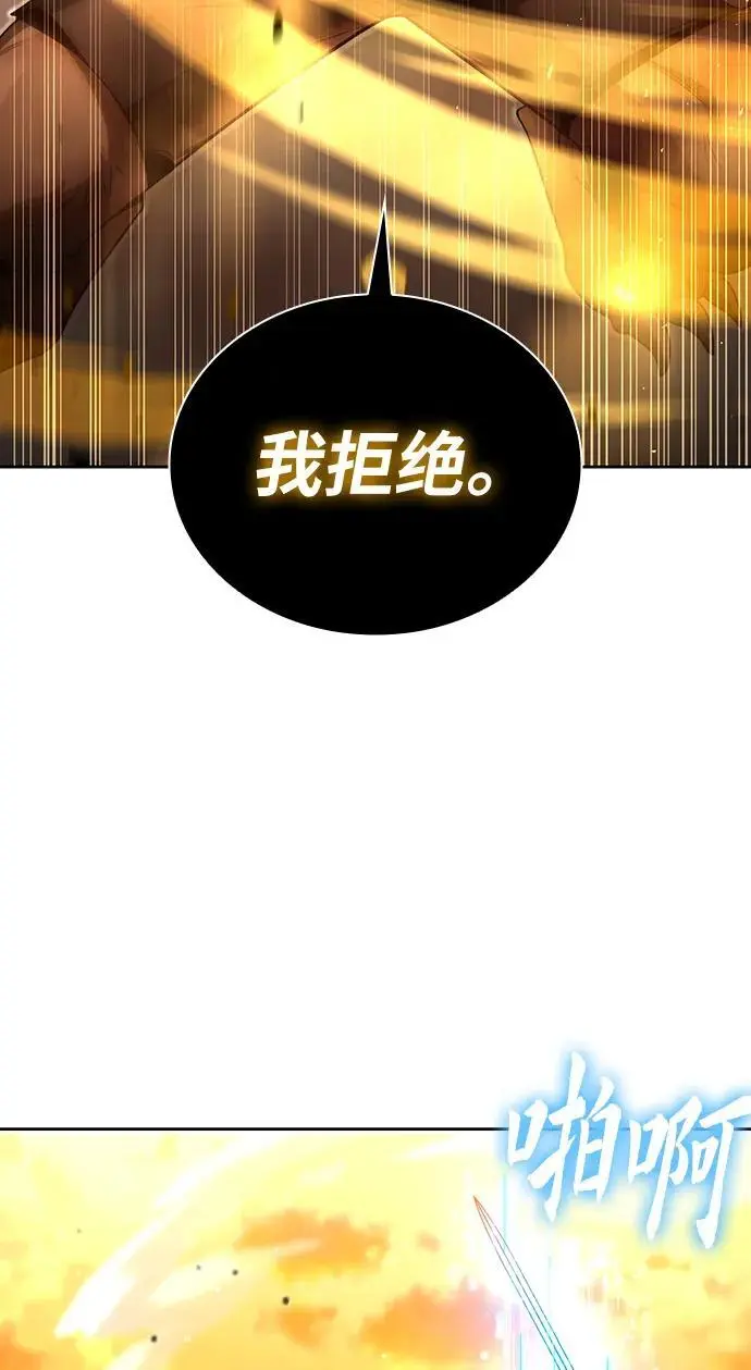 第47话34