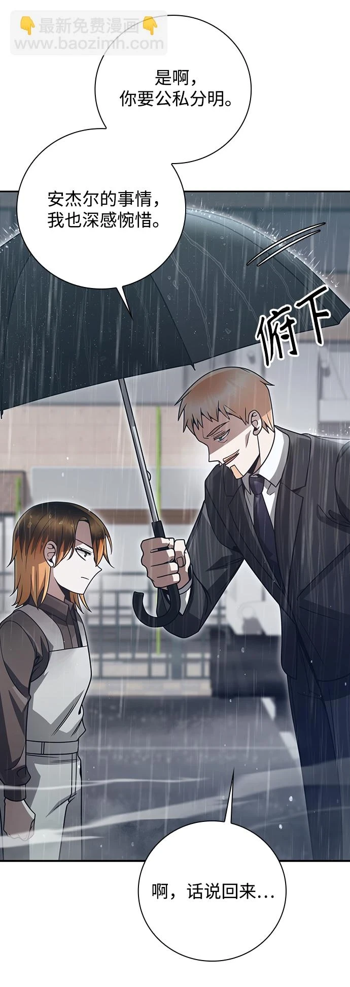 第34话33