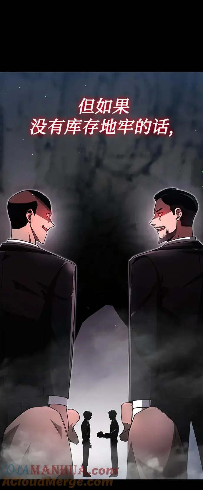 第46话15