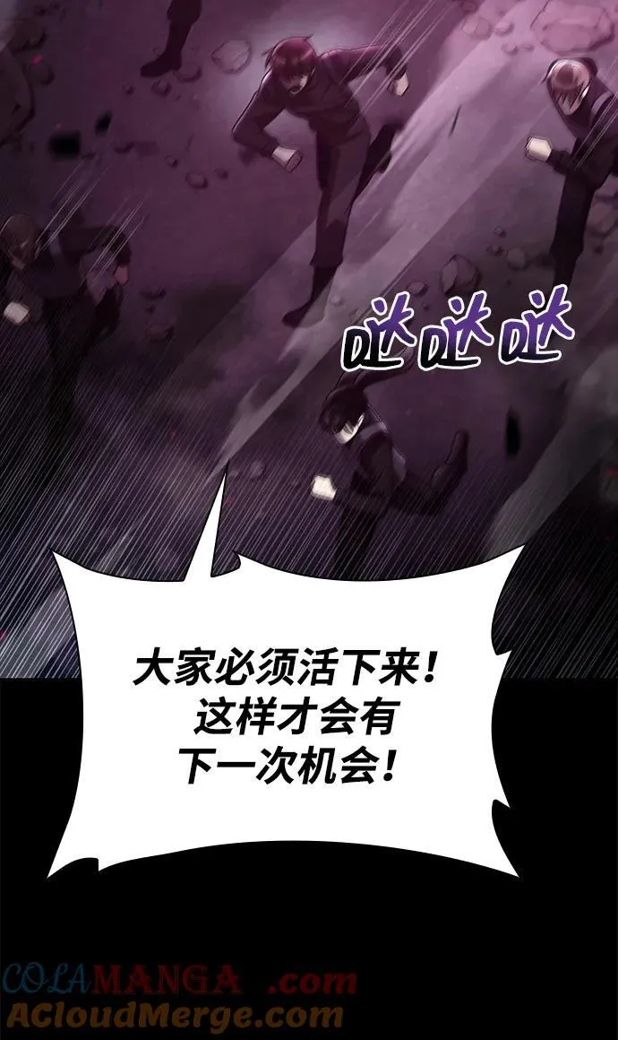 第74话45