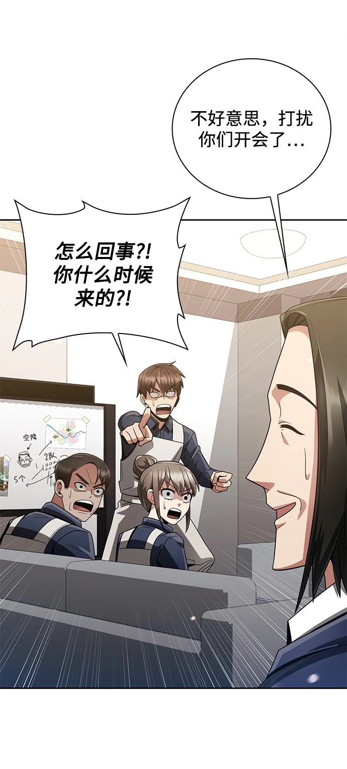 第24话28
