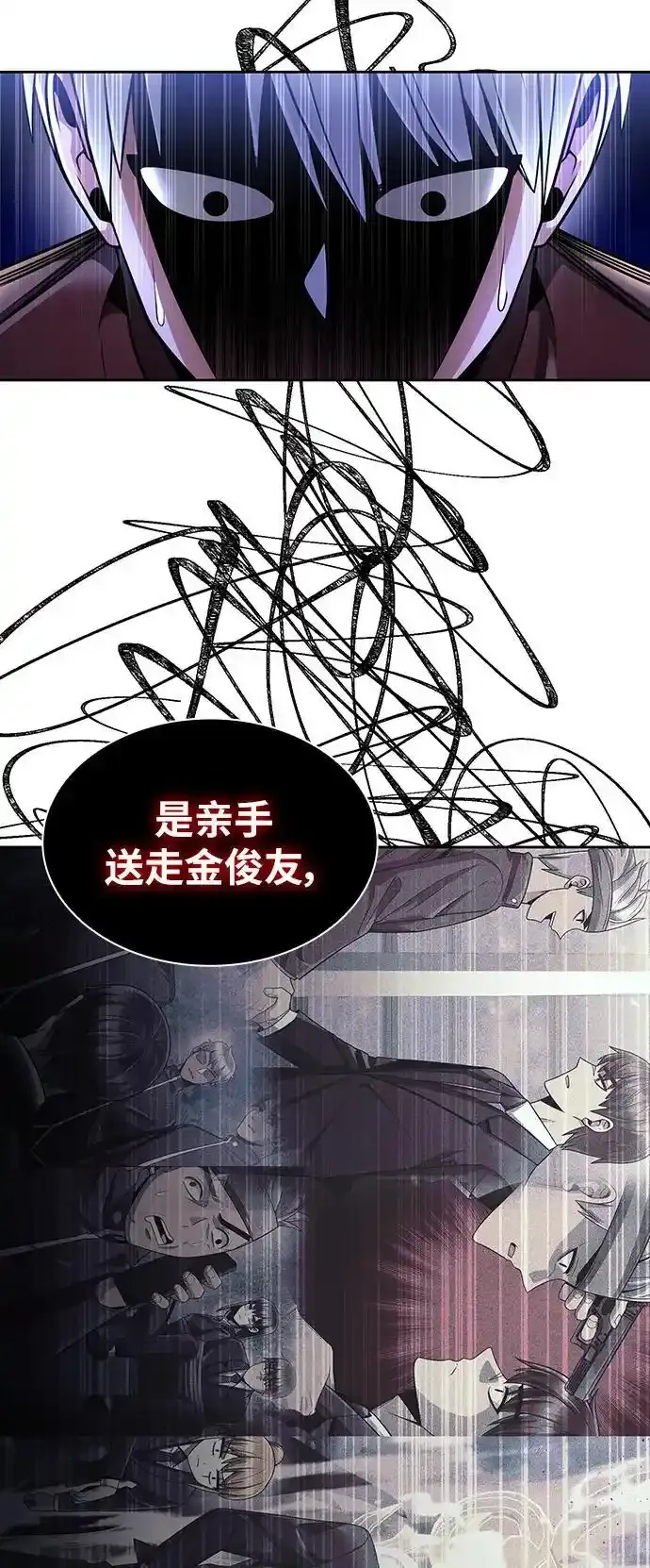 第62话74