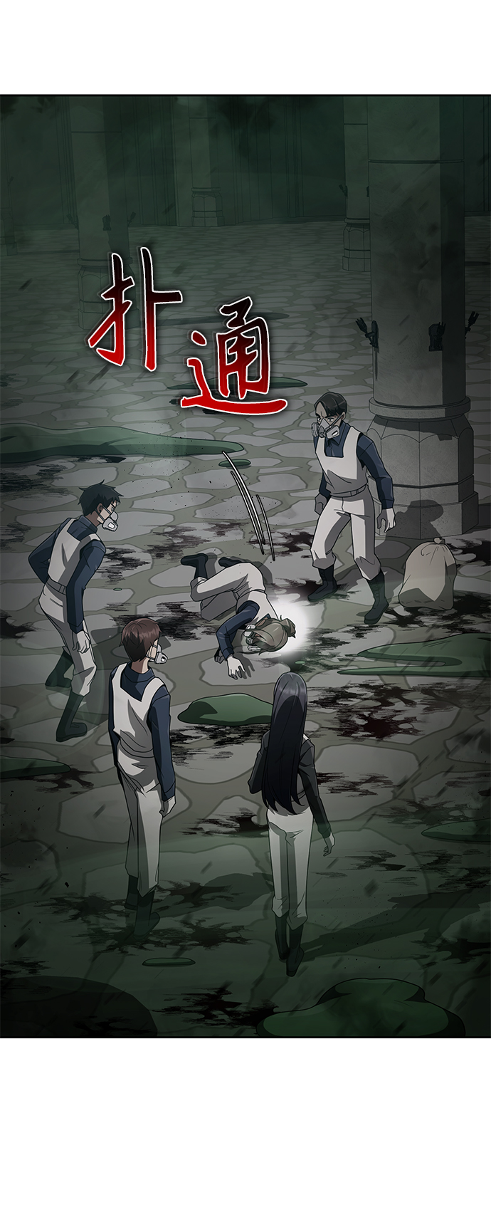 第8话79