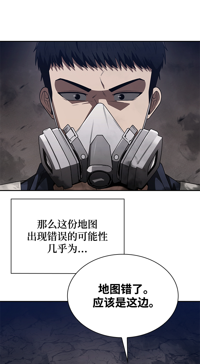 第3话43