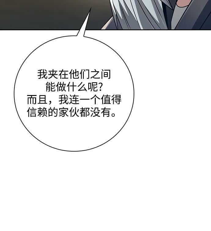 第40话80
