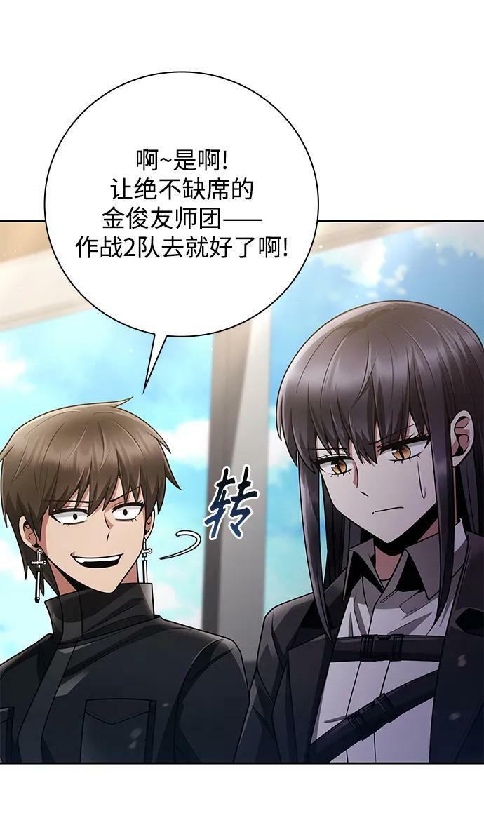 第41话14