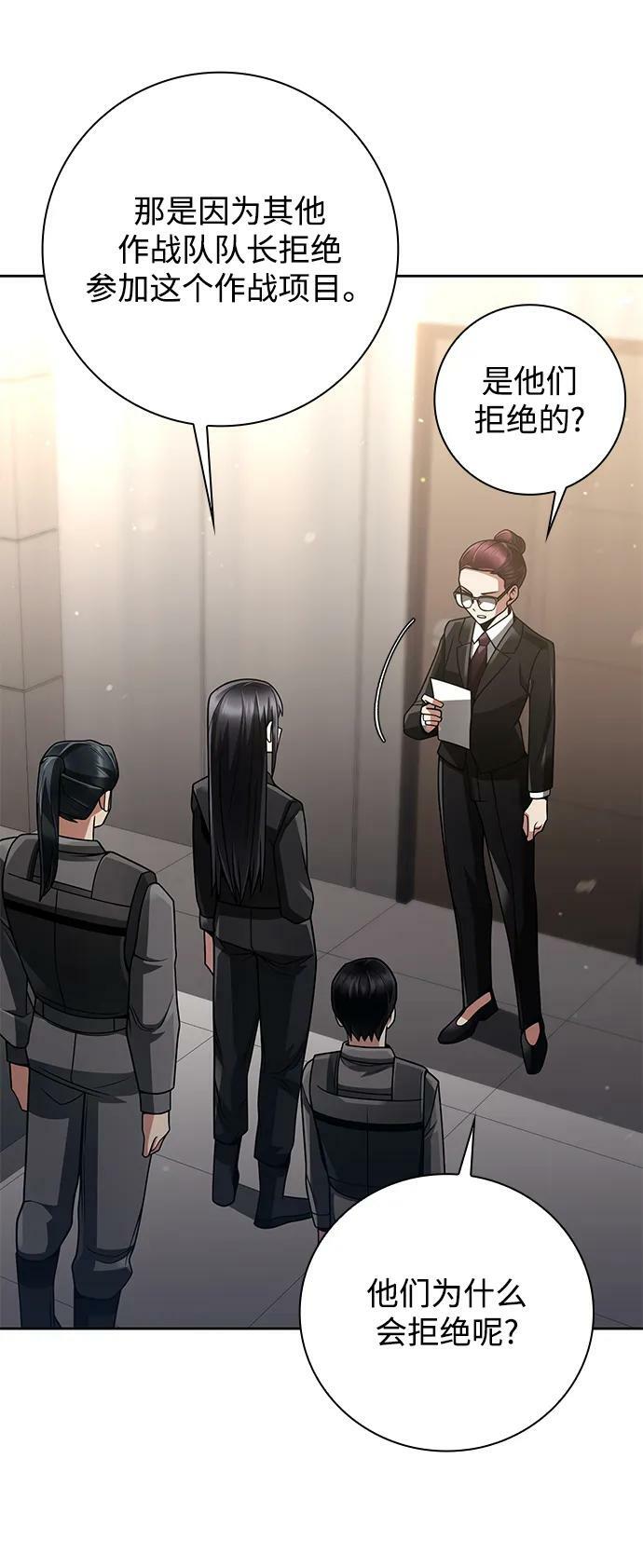 第39话43