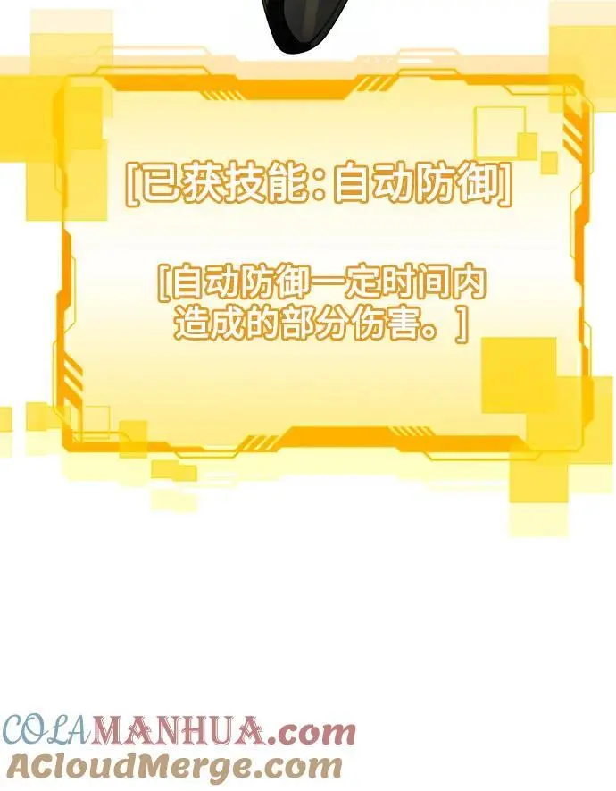 第53话63
