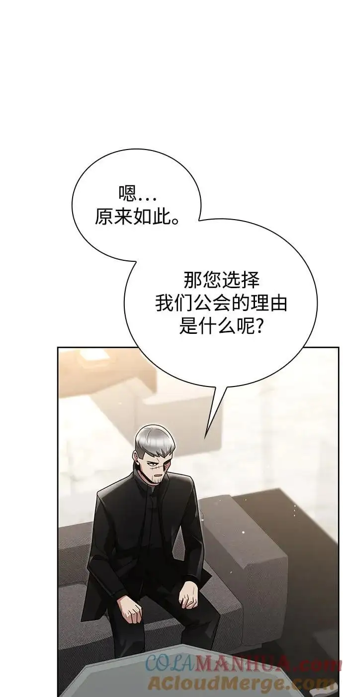第45话108