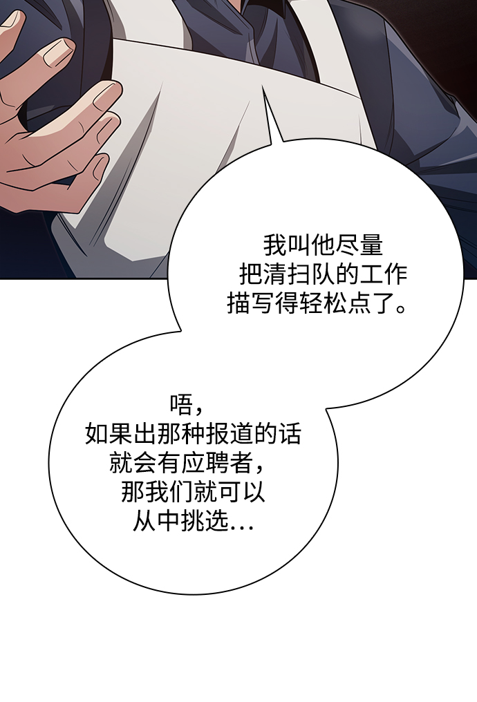 第26话76