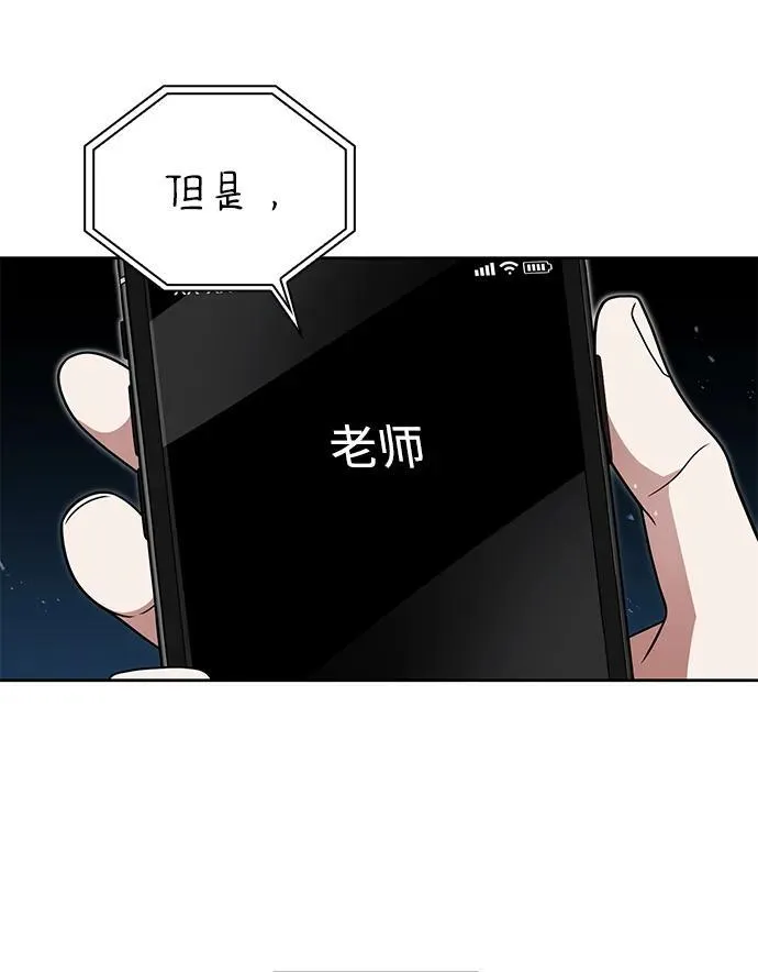 第65话23